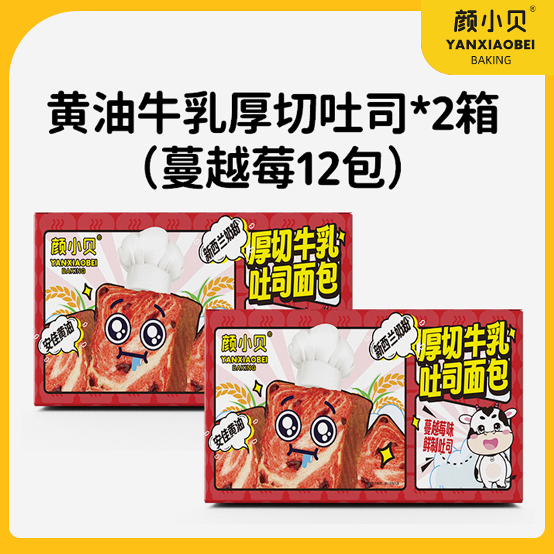 [크랜베리맛] 720컬러박스 2박스