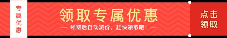补差价链接 邮费 运费 请在客服引导下操作