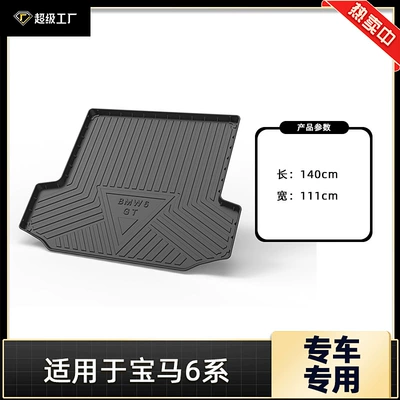 Suitable for Bmw X6/X6M/X7 Trunk Mat, Specifically Designed for 6 Series and 7 Series Cars (Trunk Mat) - 18-24-bmw-6-series-gt-imported-trunk-mat-tpe-material-waterproof-bag-rolled-up-for-delivery