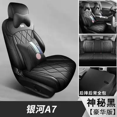 seat cover designed for interior modification — Modelə uyğun (Original) oturacaq örtükləri - mysterious-black-deluxe-edition-note-the-model-year
