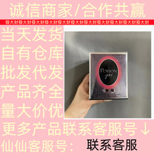 �۶�Ůʿ����ˮ100ml��ͨ��Poison girl��șŮ���۶����l���l