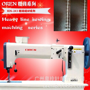 �����W��243�L��ͬ��܇ �L��DUƽ�p�C �־��p�x�C ���I�Cе