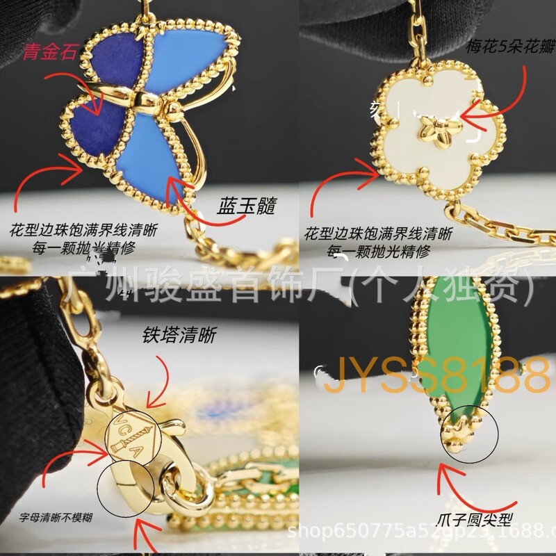 Van Gogh's New Five-Flower Bracelet Lucky White Mother-Of-Pearl Purple Jade with Red Agate 18K Gold Inlaid Butterfly Ladybug Bracelet Van Gogh's New Five-Flower Bracelet Lucky White Mother-Of-Pearl Purple Jade with Red Agate 18K Gold Inlaid Butterfly Ladybug Bracelet