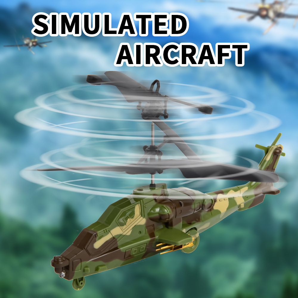 512-3 위장 항공기-녹색