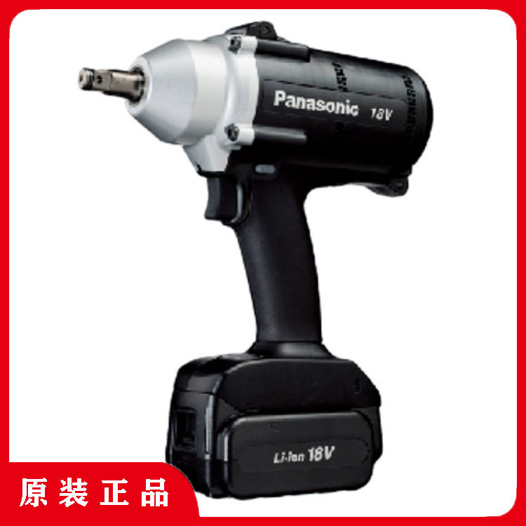 Panasonis松下EYFPA1J充电螺丝刀 充电式冲击调扭起子扳手