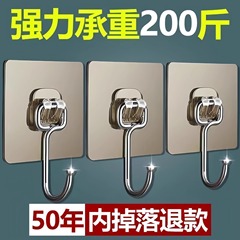 フック強粘着壁掛け壁耐荷重透明痕跡なしゴールドワイヤー壁パンチフリーフック粘着フック