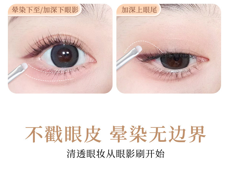 xixi Light Feather Eyeshadow Deep Brush, soft bristles, natural blending without clumping, a beauty tool for novice makeup artists Item Picture