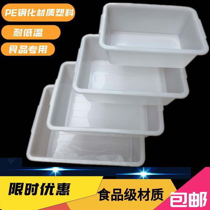 長方形のプラスチックのたらいの家庭用の池の洗面器は白いたらいを大きくします。|undefined