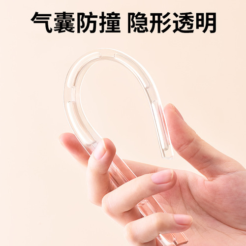 Household invisible toughness high-elastic anti-collision stickers furniture cabinets anti-collision all-round protection airbag thickened anti-collision strips