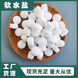 氯化物;硫酸盐;碳酸盐