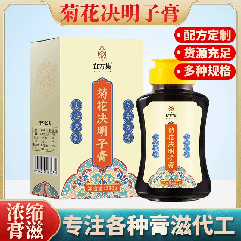 回春集菊花决明子膏300ML药食同源古法熬制源头工厂支持贴 牌O E