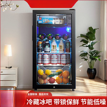 冰吧冷藏柜保鲜柜展示柜小型家用透明小冰箱茶叶水果饮料酒柜