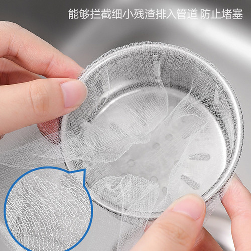 Disposable kitchen sink garbage filter sewer sink dishwashing sink floor drain drain mesh vegetable basin leftovers pool