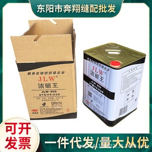 ����������JLW-809�ٸɭh���͇���ˮ��������ȥ���۸�ϴ�坍��