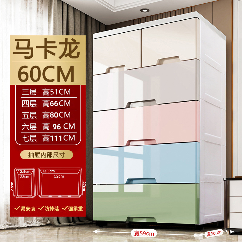 가로 60CM 마카롱 [더블소드로]