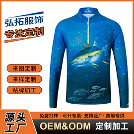 男式T恤;男Polo衫;防晒服皮肤衣