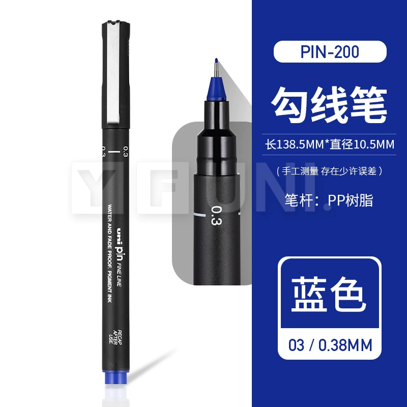 ✅Игольчатая ручка Mitsubishi PIN-200, японский импорт UNI, контурная/трассировочная рисовальная ручка (запросы на крупный заказ)