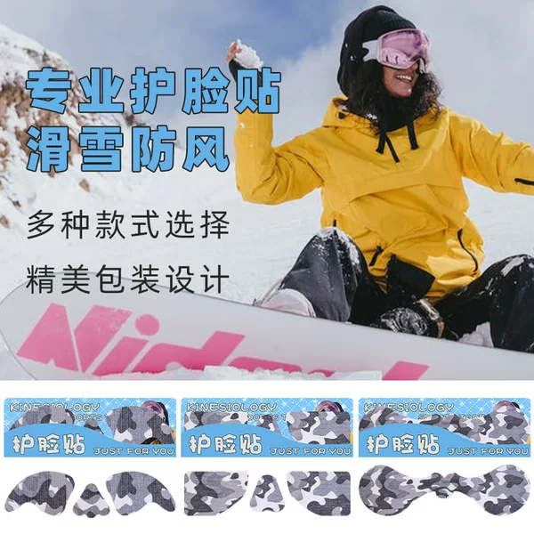 Professional Ski Windproof and Anti-Freeze Face Patch Winter Outdoor Sports Kidsren's Camouflage Sunscreen Face Patch Kinesio Patch