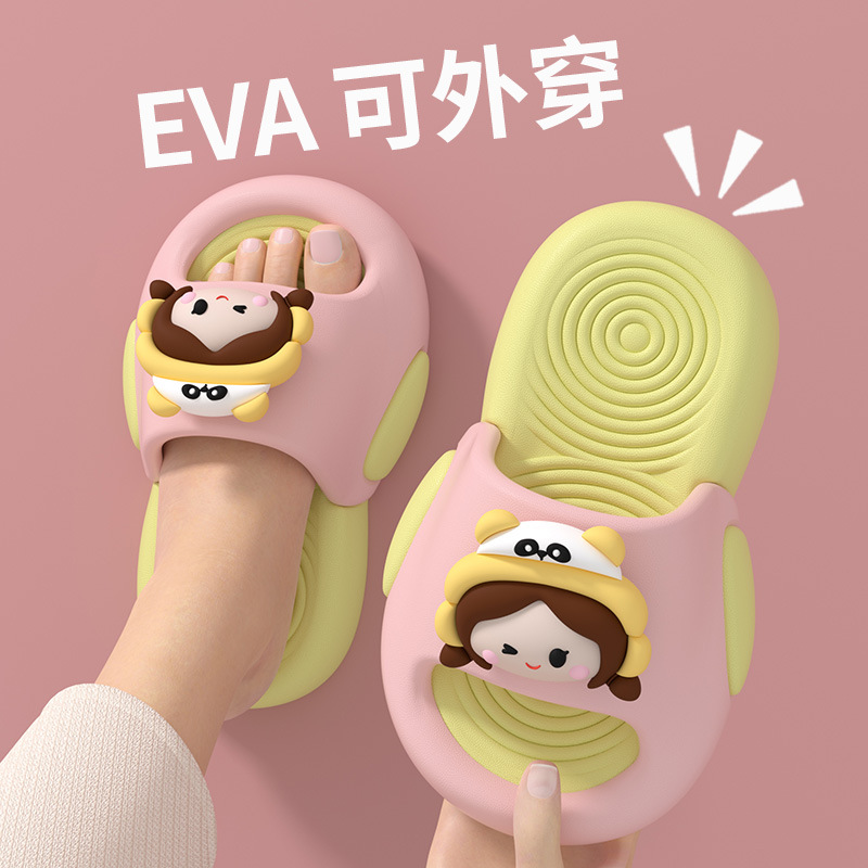Eva Cartoon Cute Girls Slippers Women's Outerwear 2025 New Indoor Home Girls Anti-Slip Slippers Boys Slippers