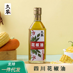 四川省の特産品である赤サンショウ油熱搾りサンショウ油冷練調味油麻油168ml卸売り