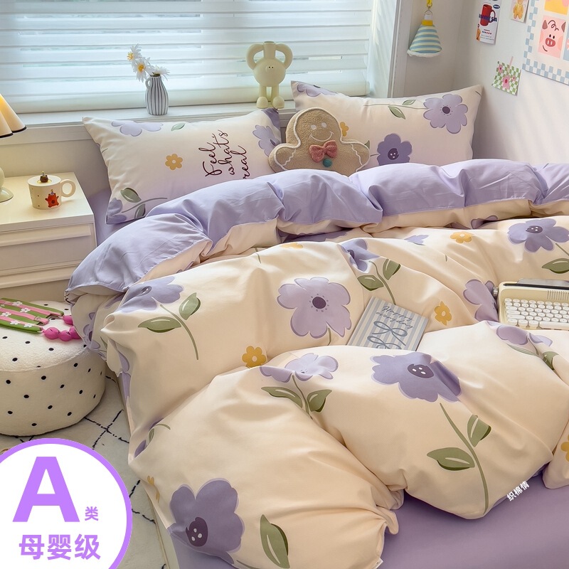 Class a Thickeneded Four-Piece Set Brushed Small Fresh Washed Cotton Bed Sheets Quilt Cover Pillowcase Student Dormitory Three-Piece Set Ins