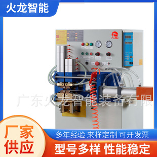 Air conditioning connecting pipe cold storage joint copper head pipe butt welding machine copper aluminum pipe butt welding machine manufacturer