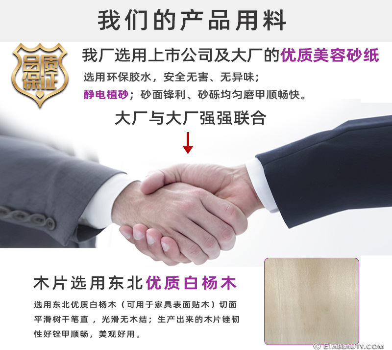 阳江首家美甲搓条制造厂商美甲工具及美甲产品批发工厂