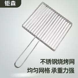 烧烤架烧烤网;狗厕所