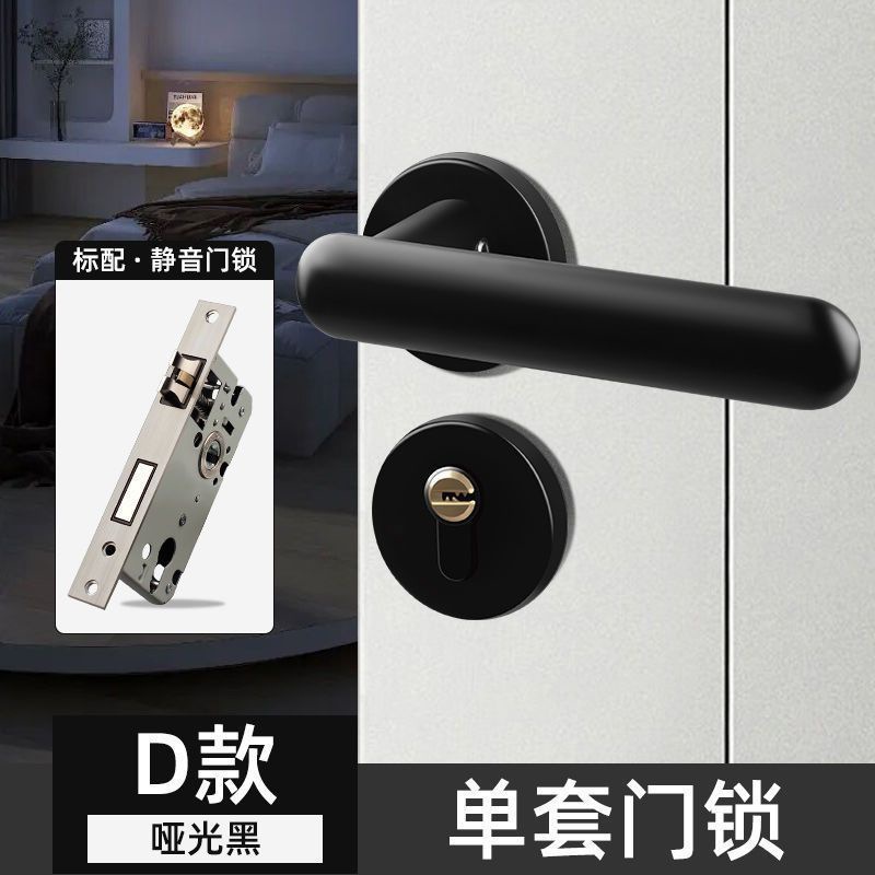 [공장복지] D타입-야헤이_사일런트도어락완전세트