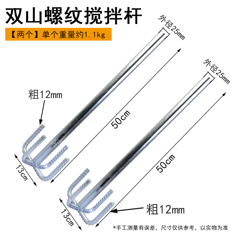 Shuangshan 50 cm de largo 12 hilos gruesos (2 piezas)