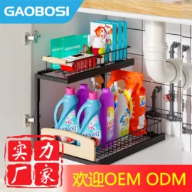 拉篮;收纳架;厨房置物架