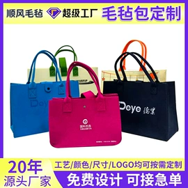 毛毡;抹布、百洁布;鞋垫/增高垫