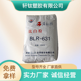 ����⁰׷�BLR-631̫�׷���ī������ɫ�����⁰׷�����631