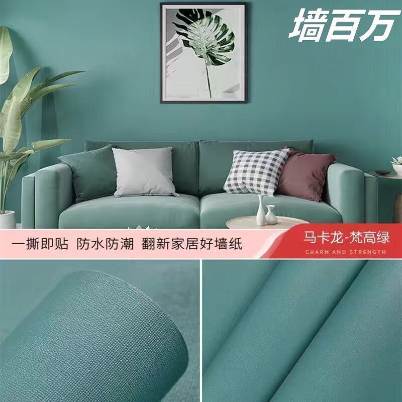 墙壁纸自粘墙纸客厅卧室墙贴出租房宿舍家具翻新贴纸工厂一件批发|undefined