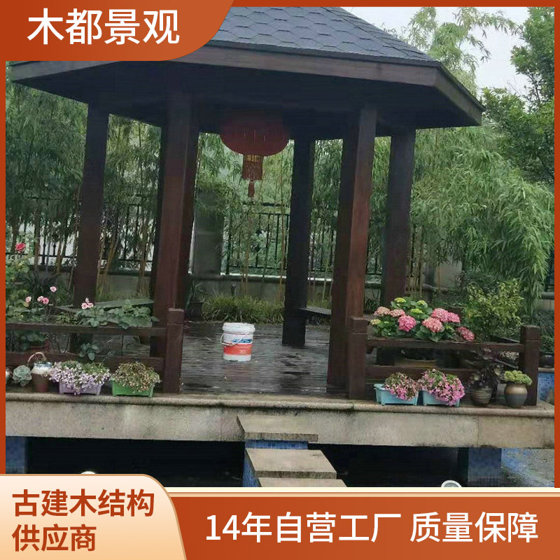 碳化木凉亭景区防腐木移动木房中式凉亭户外木质中式遮阳休息亭