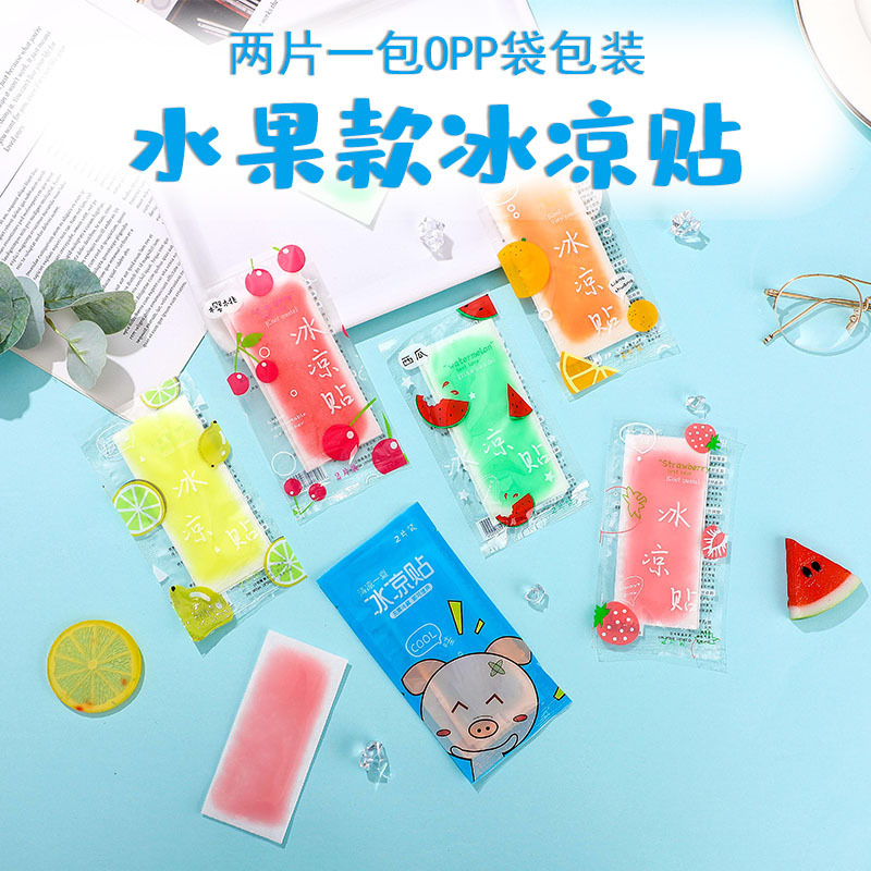Summer Cooling Patches for Students' Military Training, Ice Packs for Heat Reduction, Cooling Patches, Mobile Phone Cooling Patches, Fruit Style Summer Cooling Patches for Students' Military Training, Ice Packs for Heat Reduction, Cooling Patches, Mobile Phone Cooling Patches, Fruit Style