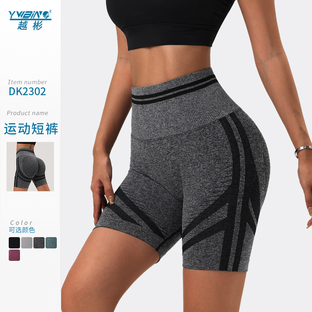 Ywbin transfronterizo ropa de yoga caliente traje europeo y americano ins sin costuras de punto sexy espalda fitness deportes Pantalones