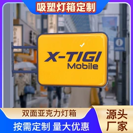 灯箱;广告牌;LED装饰灯