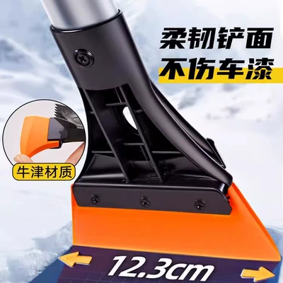 Kempinq və səyahət: snow sweeping brush deicing car shovel