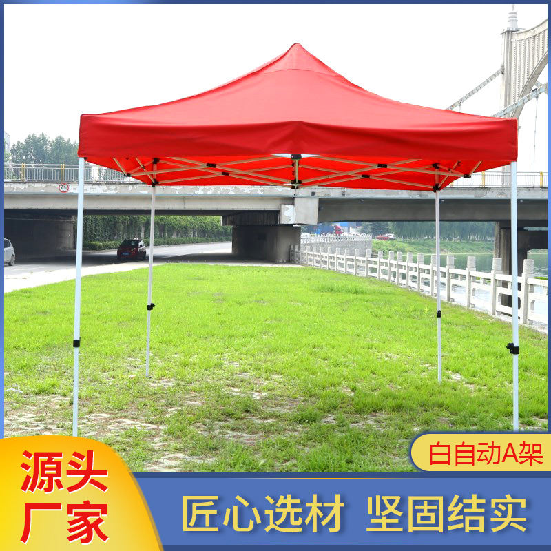 厂家高光半自动A架折叠帐篷 3*3米户外遮阳展销四角防疫帐篷批发
