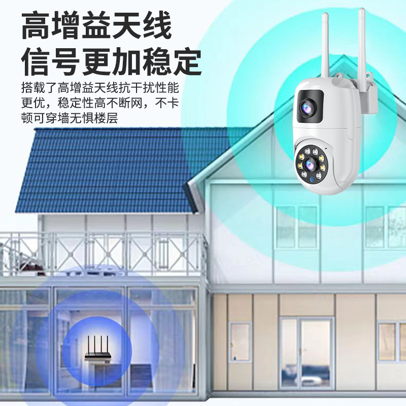 Máquina de bola de cámara fija de alta definición de 360 ° panorámica de monitoreo inteligente de doble lente al aire libre