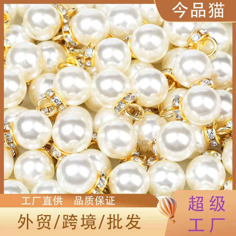 新款高亮ABS合金镶钻仿珍珠吊坠diy项链耳饰挂件饰品配件辅料批发