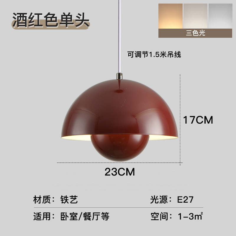 Brotes de flores daneses restaurante candelabro bar dormitorio cabecera simple pasillo rojo moderno nórdico crema viento pequeño candelabro