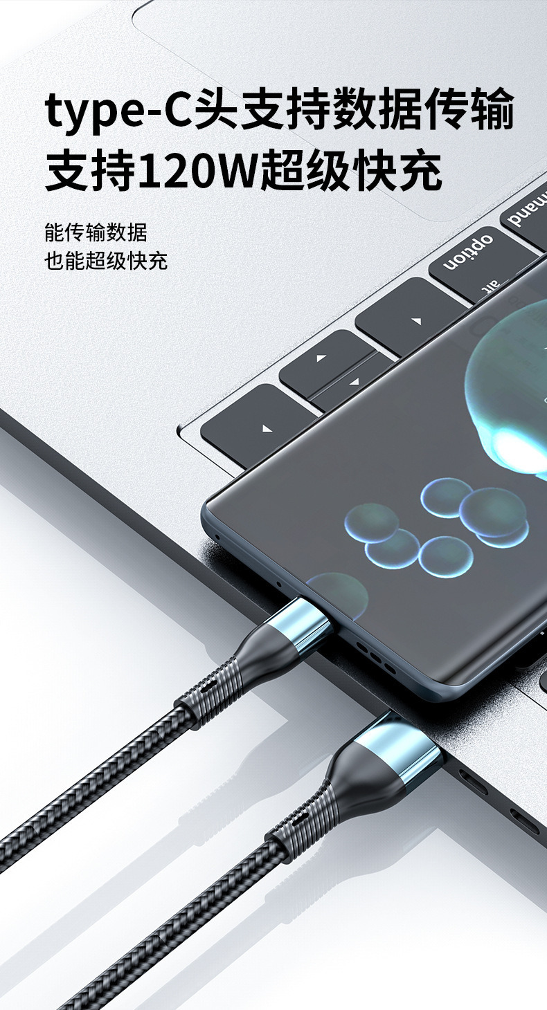 100W süper hızlı şarj beşi bir arada veri kablosu iki ila üç Apple Huawei Xiaomi Android tip-c şarjı için uygundur