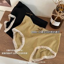森林系无缝中腰内裤女纯棉内裆无痕高弹蝴蝶结莫代尔三角裤