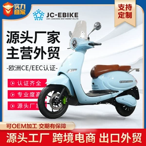 Large Pedal Electric Motorcycle Export