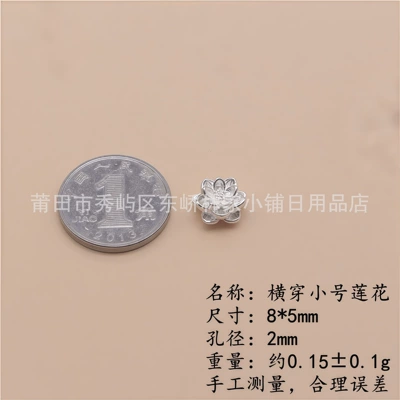 Factory Direct Sale Pure Silver 999 Lotus Lucky Bag Ingot Butterfly Wishful Thinking DIY Spacer Beads Woven Bracelet 3D Hard Silver Accessories (Zərgərlik ara hissələri) - small-lotus