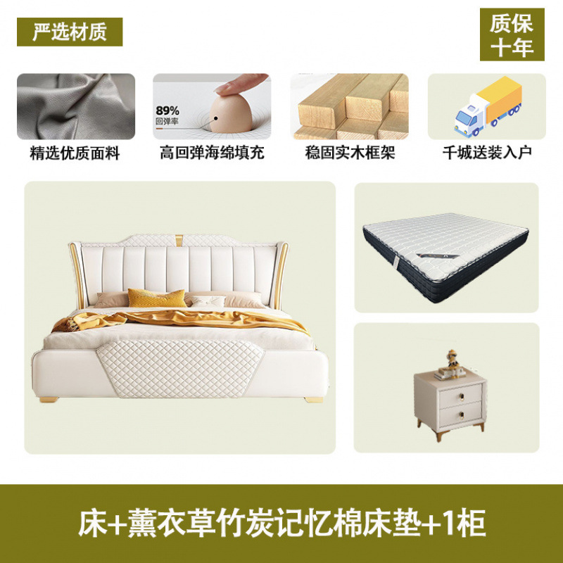Cama de cuero de lujo de estilo nórdico cama doble adulto francés simple 1.8x2 m pequeño apartamento 1.5 m cama de boda cama de cuero