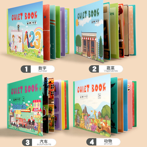 Paper sticker book quiet book 0.45 busy book children's educational toys repeated sticker book literacy 3-6 years old