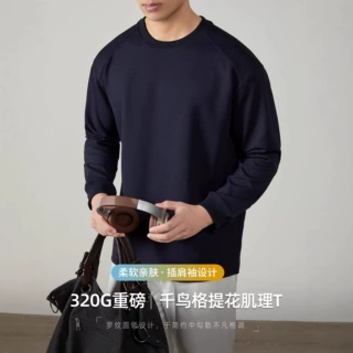 精密千鸟格提花肌理罗纹圆领长袖T桖男士春秋通勤休闲打底松弛感